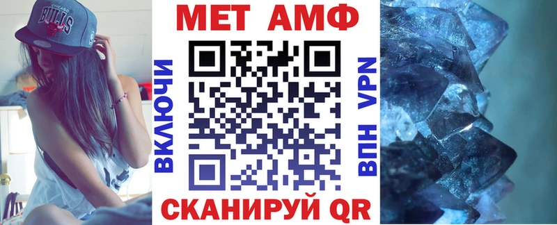 Амфетамин Premium  где можно купить   Энем 