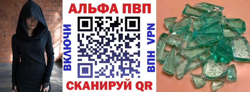 А ПВП СК КРИС Энем