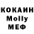Amphetamine Розовый Al3xtheMeh