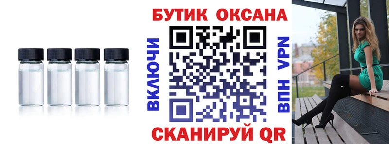 БУТИРАТ буратино  дарнет шоп  Энем 
