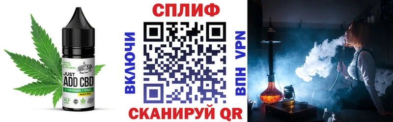 Cannafood конопля  Энем 
