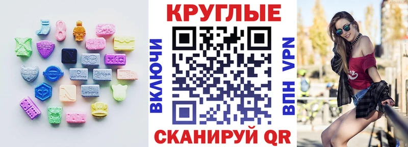 Экстази DUBAI  Энем 