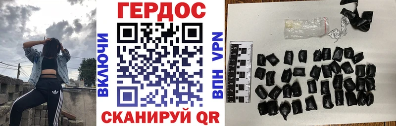 ГЕРОИН хмурый  blacksprut   Энем  купить  