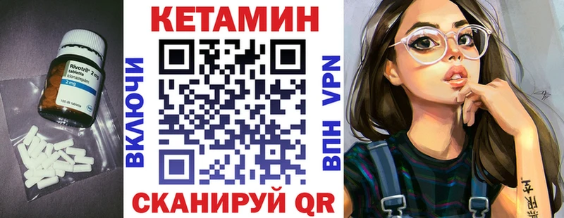 даркнет сайт  Энем  Кетамин VHQ 