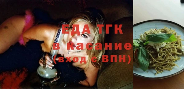 амфетамин Осинники