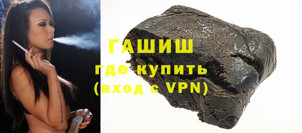 соль курить ск Болохово