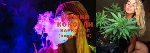 амфетамин Осинники