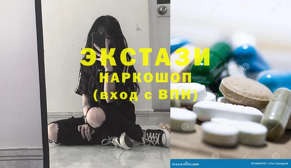 тгк Болхов