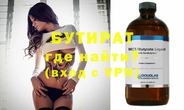 спайс Осташков