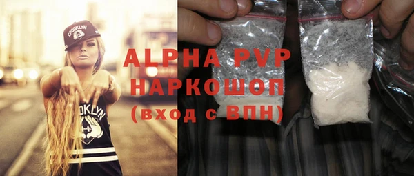 амфетамин Осинники