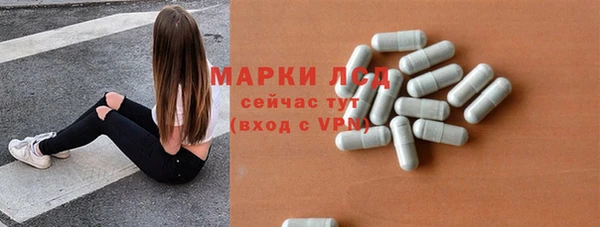 амфетамин Осинники