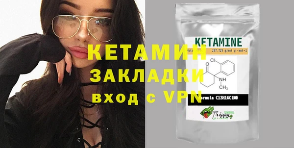 спайс Осташков