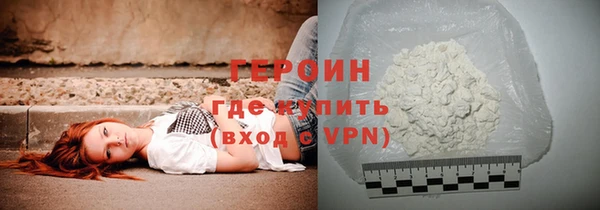амфетамин Осинники