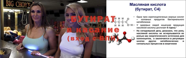 амфетамин Осинники