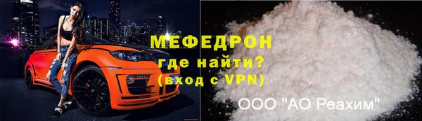 спайс Осташков