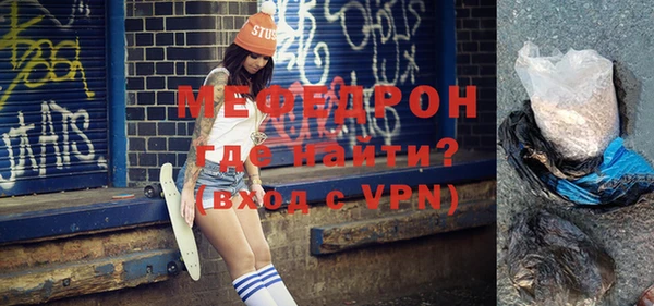 амфетамин Осинники