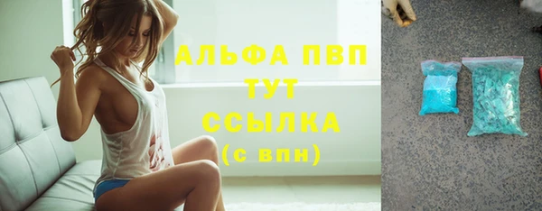 спайс Осташков