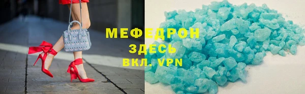 соль курить ск Болохово