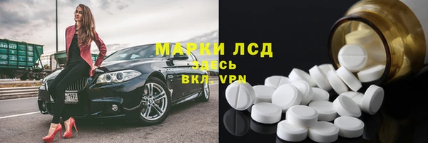 спайс Осташков