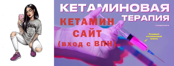 спайс Осташков