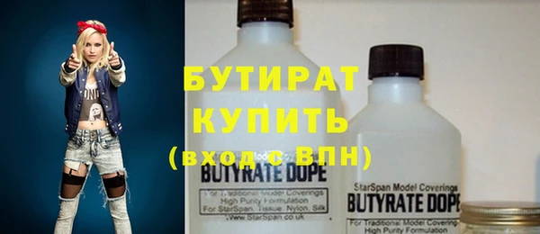амфетамин Осинники