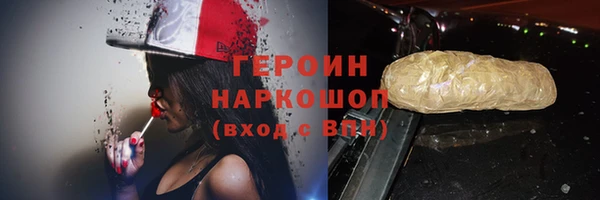 не бодяженный Болотное