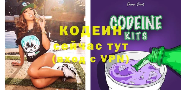 спайс Осташков