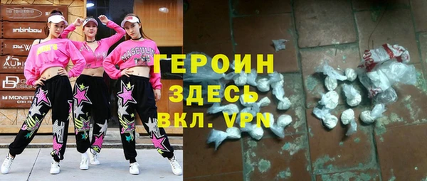 спайс Осташков