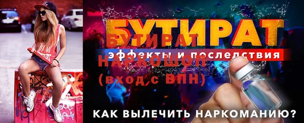 не бодяженный Болотное