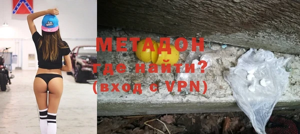 амфетамин Осинники