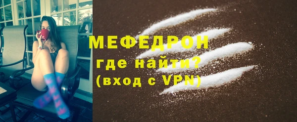 спайс Осташков