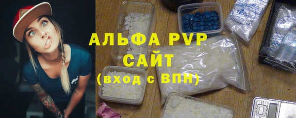 спайс Осташков