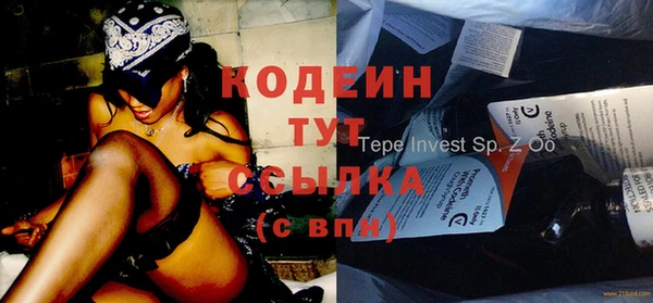 амфетамин Осинники