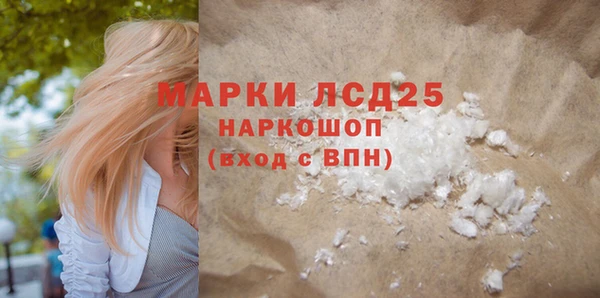 спайс Осташков