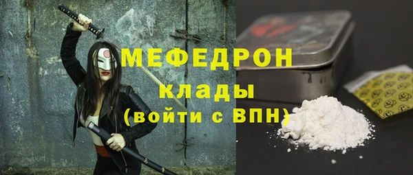 спайс Осташков