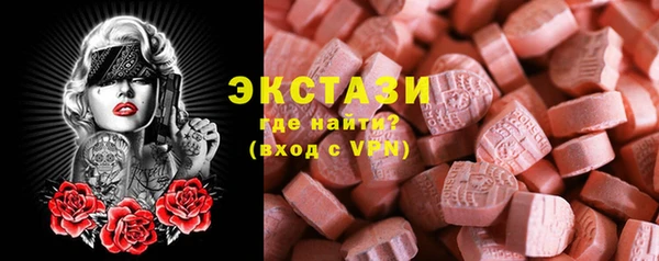 амфетамин Осинники