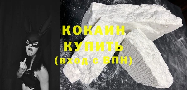 спайс Осташков