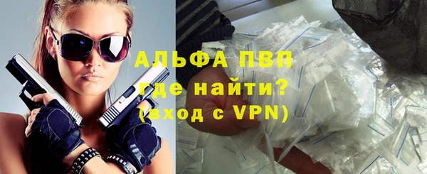 спайс Осташков