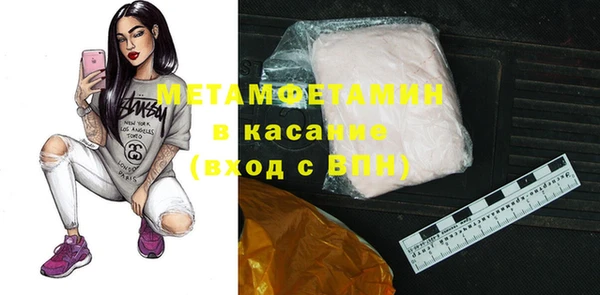 амфетамин Осинники