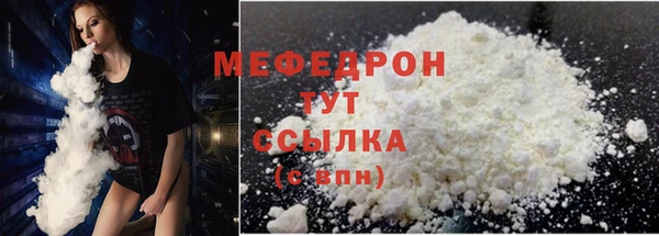 амфетамин Осинники