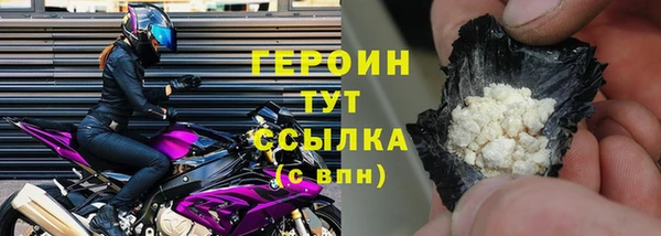 амфетамин Осинники