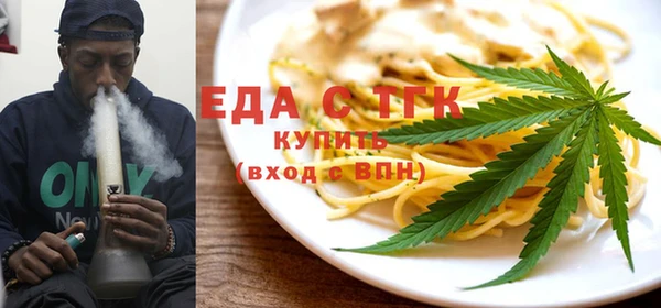 амфетамин Осинники