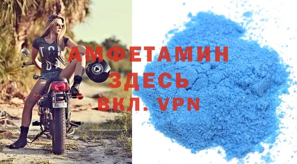 спайс Осташков