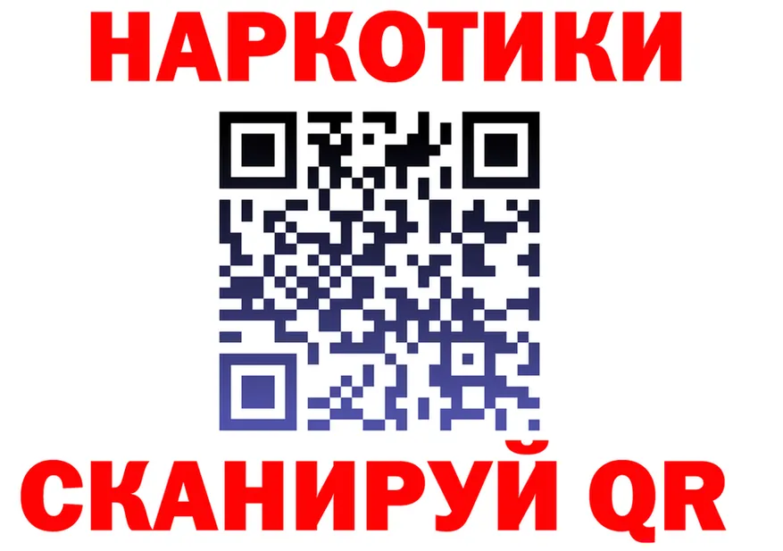 А ПВП Соль зеркало shop kraken Энем