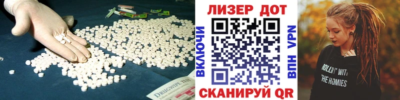 ЛСД экстази кислота  где найти   Энем 