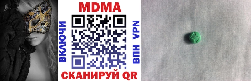 наркошоп  Энем  МДМА VHQ 
