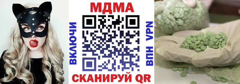 MDMA кристаллы Энем