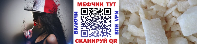 МЕФ 4 MMC  Энем 
