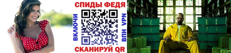 купить наркотик Энем МЕТАМФЕТАМИН пудра