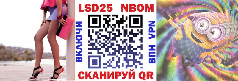 Наркотические марки 1500мкг  Энем 